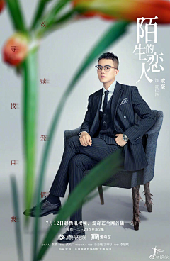 KY__CHAN采集到人物海报