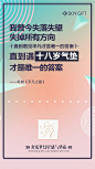 SKNGFT-护肤系列海报——名宠梦幻轻感气垫
SANBENSTUDIO三本品牌设计工作室
WeChat：Sanben-Studio / 18957085799
公众号：三本品牌设计工作室