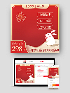 风格怪异采集到主图
