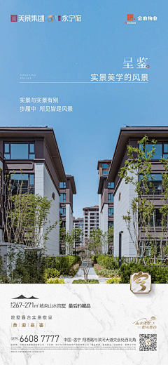 酷盖00采集到| 配套刷屏 |