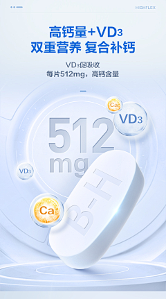 是芙卡洛斯呀采集到海报长图参考