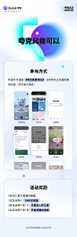 夸克APP的微博_微博