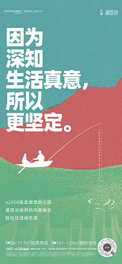 Erica99采集到工地品质