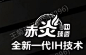 微信图片_20240827182612