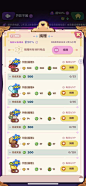 魔术精品店-游戏截图-GAMEUI.NET-游戏UI/UX学习、交流、分享平台