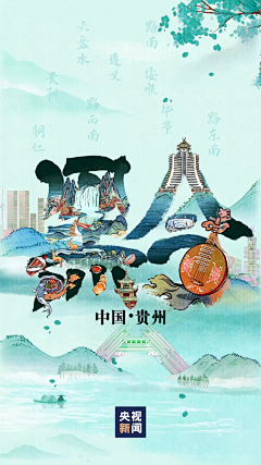 北孤岛ご采集到插画