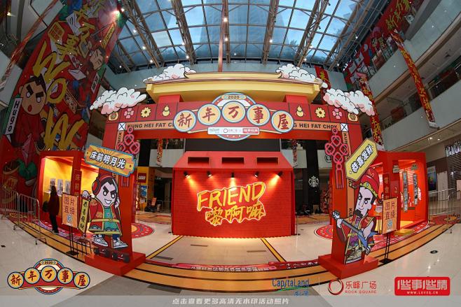 凯德乐峰广场快闪店快闪店，更多高清无水印...