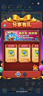 拍脸图界面【跃动小子】——更多截图，关注贝吉塔王子！