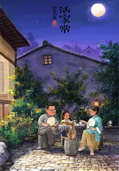 微博 – 随时随地发现新鲜事