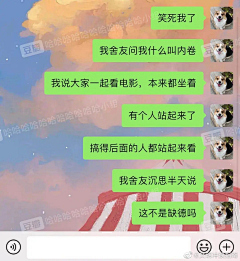 比奇堡章鱼哥~采集到笑一笑，十年少