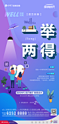 【知识星球：地产重案】