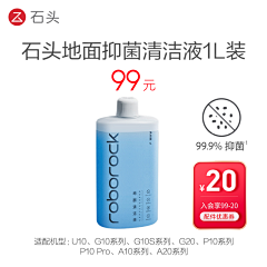 ·启·采集到电器主图