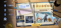 特别的人SJX采集到H5小游戏