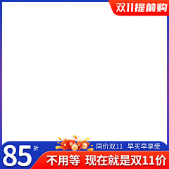 Ðёspondentぢ采集到主图-直通车图
