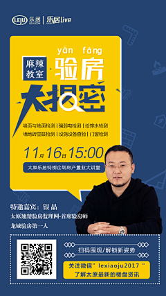 火耳开采集到我的画板