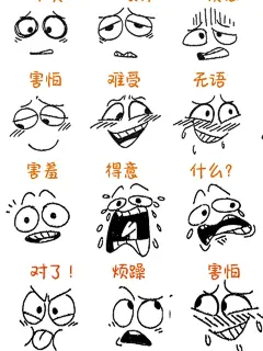 欧美卡通表情包！表情集合！ - 小红书