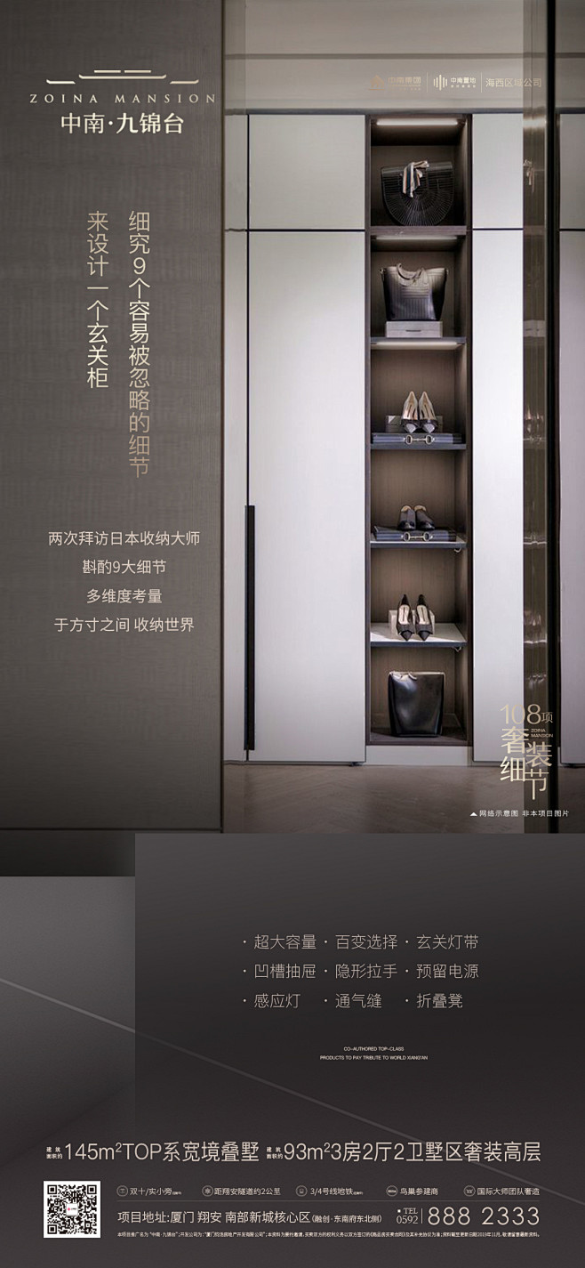 微信图片_20191126160529