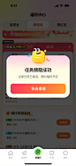 弹窗-领取成功