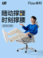 @永艺撑腰椅 的个人主页 - 微博