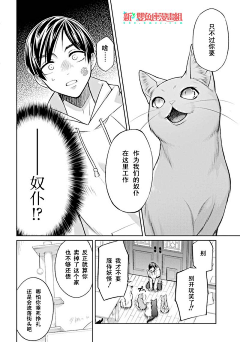 月夜人采集到漫画