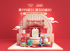 wsCyHS52采集到运营设计