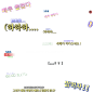 韩综