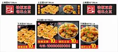 铁板豆腐 锅巴土豆  - 源文件下载【酷图网】铁板豆腐,锅巴土豆,地摊灯箱,铁板豆腐图片,锅巴土豆图片,海报,巴适海报,