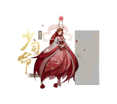 D小海~采集到怪物设定┊妖魔鬼怪┊