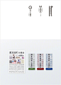 佐藤卓是日本屈指可数的顶级平面设计师之一，多幅作品被收录于《2018日本平面设计年鉴》。来看看他为银座百货街设计的73个LOGO系列（点击图片看大图），图形与文字的搭配组合有多种表现手法。多样性，理解相互间不同。 ​​​​