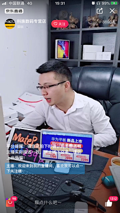 The_Juve采集到App_media