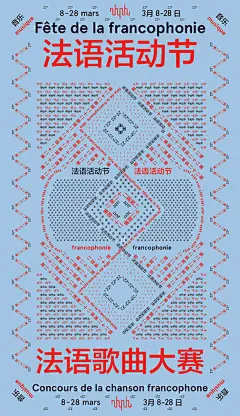 2019金鸡奖主视觉海报设计团队作品 - 优优教程网