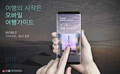 手机影像法国巴黎埃菲尔铁塔旅行海报 海报招贴 旅游出行