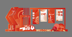 ChinaZZZ!!采集到新年
