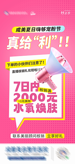 VnD1qE2M采集到物料参考