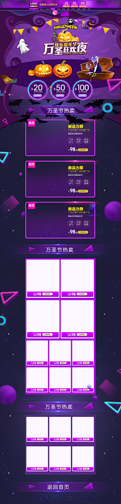 千里寒霄采集到专题页