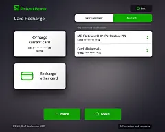 Alty Inc. / Projects / Privat Terminal — Self Service Kiosks | Dribbble