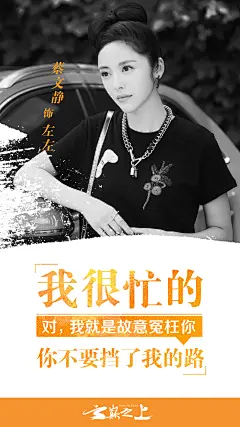 陈晓 袁姗姗 云巅之上剧照#电视剧##剧照##明星##云巅之上##袁姗姗##陈晓 ##影视##海报#