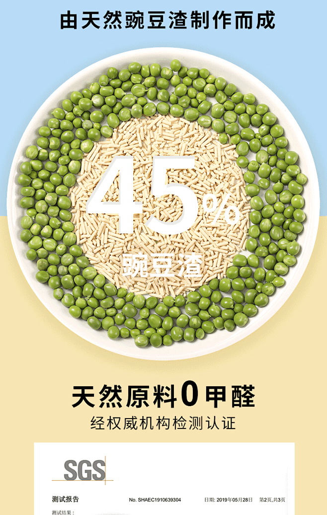 开饭乐一代猫砂5kg*2包邮豆腐砂12L...