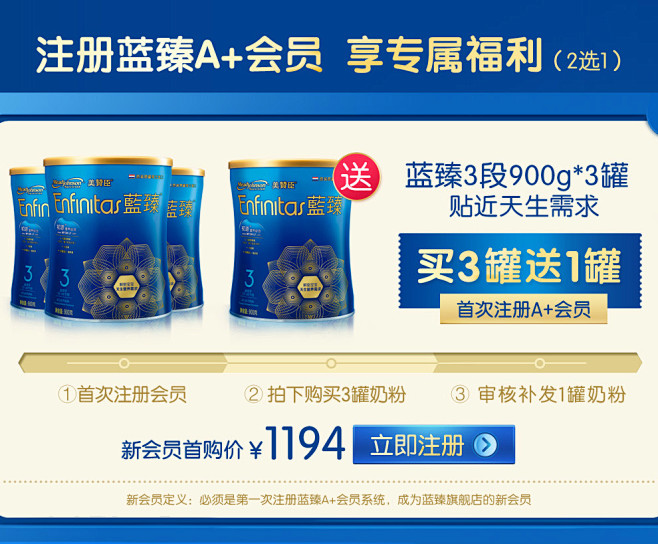 enfinitas蓝臻官方旗舰店