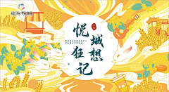 学黏土的小鱼采集到头像