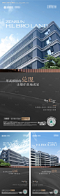 编号：80750024277251991【享设计】源文件下载-实景洋房价值点质感海报