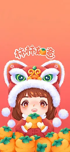 给大家画的新年全套壁纸来了～
（我贴心的没有加入自己的签名怕你们觉得碍眼）
P1+P2: 手机壁纸（情侣版）
P3+P4: 手机壁纸（吉祥话版）
P5+P6：iPad壁纸
P7+P8: 情侣头像 ​​​​