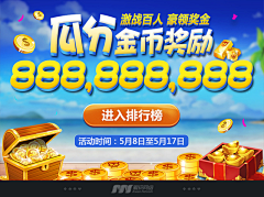 Bens、采集到游戏宣传图