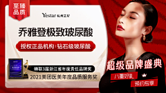 血腥兔子采集到医美主图