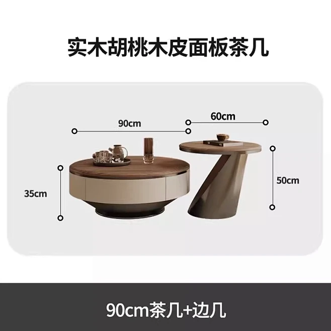 意式轻奢圆形茶几客厅小户型家用现代简约中...