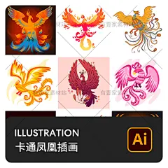 手绘中国风吉祥物上古神兽金凤凰火凤凰火鸡动物插画AI设计素材-淘宝网