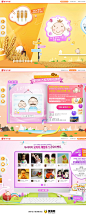 barleytea幼儿食品，来源自黄蜂网http://woofeng.cn/