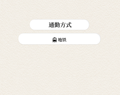 啊嘞嘞uu采集到动起来