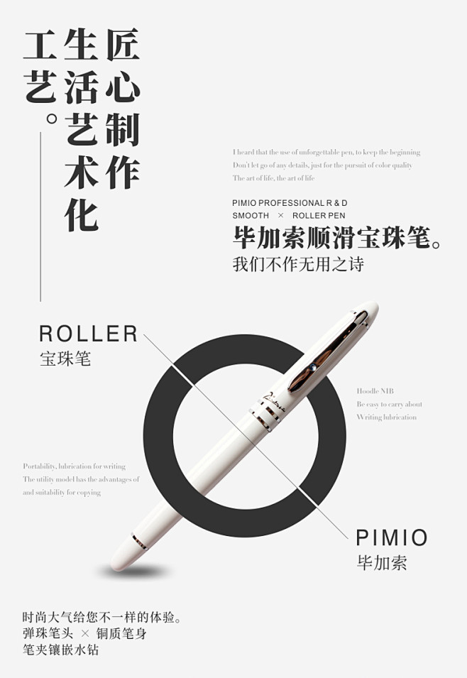 毕加索签字笔商务高档金属中性笔男女办公宝...