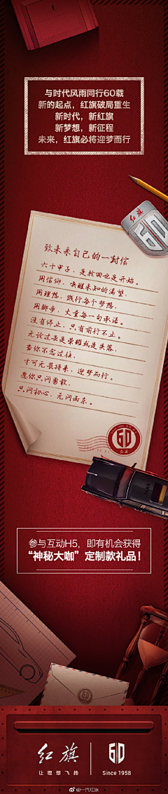 Lily_one采集到长图